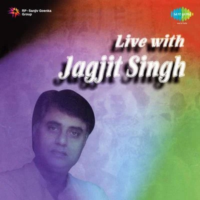 Pt. Brij Bhushan KabraLive With Jagjit Singh