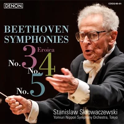 Stanislaw SkrowaczewskiMinnesota OrchestraRobert SchumannByron Janisベートーヴェン：交響曲第3番第4番第5番、他