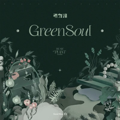 Sound Blanc 白MIIIA孫靖涵MVMHWAGreen Soul