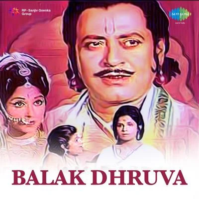 Asha Bhosle/Kishore Kumar/Shyamal MitraBalak Dhruva