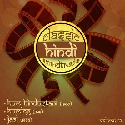 Ashok Kumar/Usha Khanna/Mohammed Rafi/Mahendra Kapoor/Lata Mangeshkar/MehmoodClassic Hindi Soundtracks, Hum Hindustani (1960), Humlog (1951), Jaal (1952), Volume 39