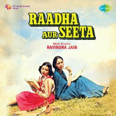 K.J. Yesudas/S. Janaki/Unni MenonRaadha Aur Seeta