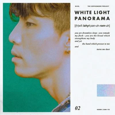 Rico/uju/KLANG/김사월/布萊恩特. (first aid & Jerry.K)White Light Panorama