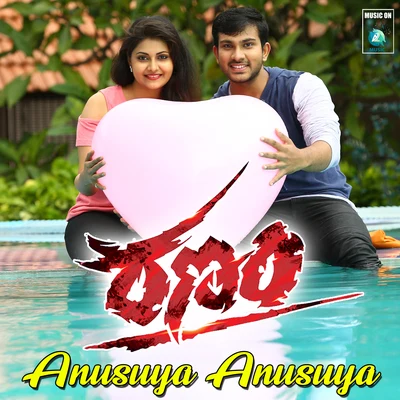 DiwakarAnusuya Anusuya (From "Ranam")