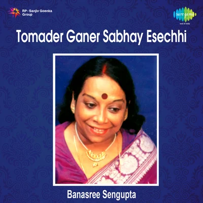 Banasree SenguptaTomader Ganer Sabhay Esechhi