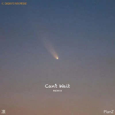 PlanZTSP安琪Cant Wait (z.mix)