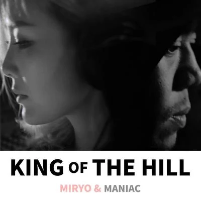 MiRyoKING OF THE HILL