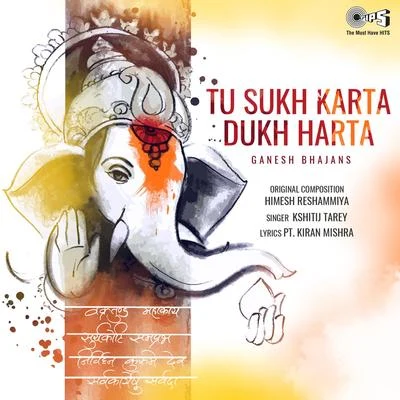 Kshitij TareyRoop Kumar RathodTu Sukh Karta Dukh Harta (Ganesh Bhajans)