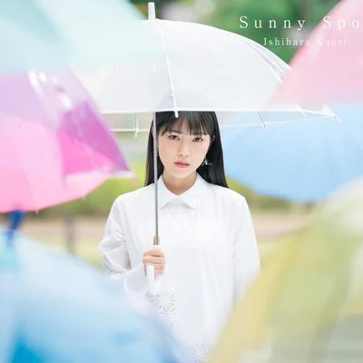 石原夏織小倉唯Sunny Spot