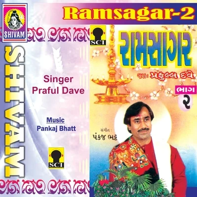 Praful DaveRam Sagar, Vol. 2