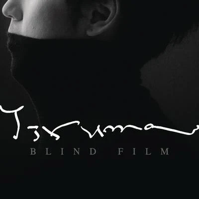 YirumaBlind Film