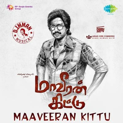 D. ImmanVandana SrinivasanV.V. PrassannaMaaveeran Kittu (Original Motion Picture Soundtrack)