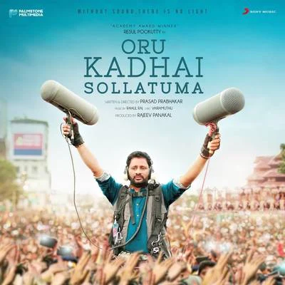 Sushin Shyam/Rahul RajOru Kadhai Sollatuma (Original Motion Picture Soundtrack)