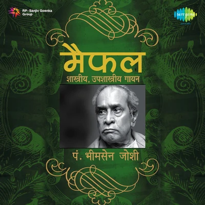 Pt. Bhimsen Joshi/Khansahib Abdul Karim KhanMaifal Pandit Bhimsen Joshi Cd 1