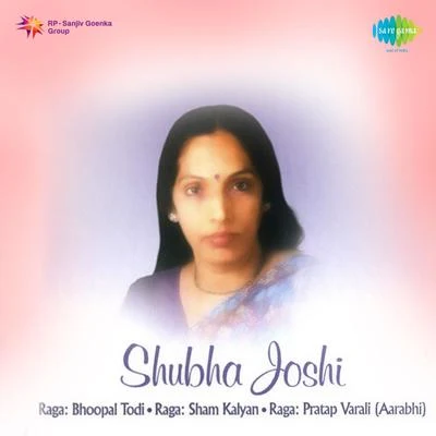 Shubha JoshiSubha Joshi