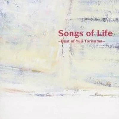 鳥山雄司Songs of Life~Best of Yuji Toriyama~