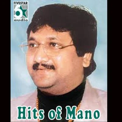 Kannan/Meher Ramesh/Mano/Ranjith/Suchitra/Mani Sharma/Quintino & Blasterjaxx/HemachandraHits of Mano