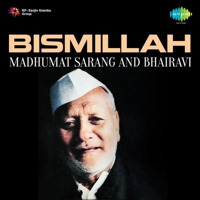 Ustad Bismillah Khan/Ananda ShankarMadhumat Sarang And Bhairavi