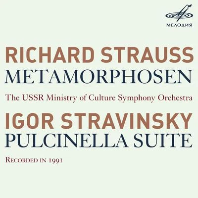 USSR Ministry of Culture Symphony Orchestra/Gennady Rozhdestvensky/USSR State TV and Radio Symphony OrchestraR. Strauss: Metamorphosen - Stravinsky: Pulcinella Suite