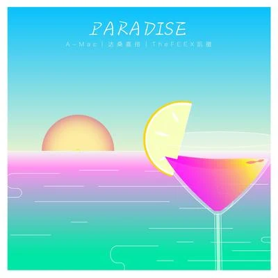 A-Mac/紅孩兒唱片PARADISE