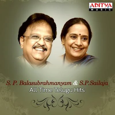 S. P. BalasubrahmanyamS. P. Balasubrahmanyam & S. P. Sailaja - All Time Telugu Hits