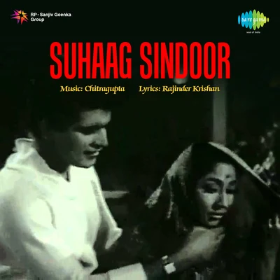 Manna Dey/Mohammed Rafi/Lata Mangeshkar/Talat MahmoodSuhaag Sindoor