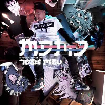 Joshi Mizu/Maxwell/JalilMDMD