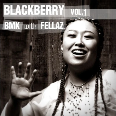 Lua/BMK/임인건/張弼順/鄭俊日/차은주/차윤섭/申秀珍/강아솔Blackberry Vol.1