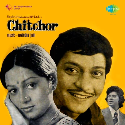 K.J. Yesudas/S. Janaki/Unni MenonChitchor