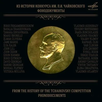 Henryk Wieniawski/Irina Bochkova/Anna Levina/Dmitri KabalevskyFrom the History of the Tchaikovsky Competition (Live)