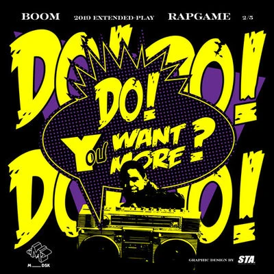 BooM黃旭Do You Want More