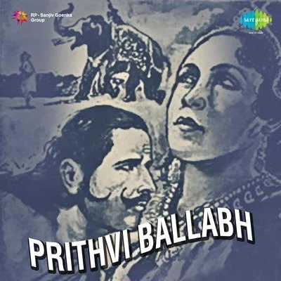 Amirbai KarnatakiMukeshPrithvi Ballabh