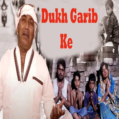 Om Prakash Yadav/Antra Singh PriyankaDukh Garib Ke