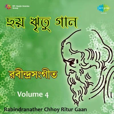 Pramita MullickRabindranather Chhoy Ritur Gaan Volume 4