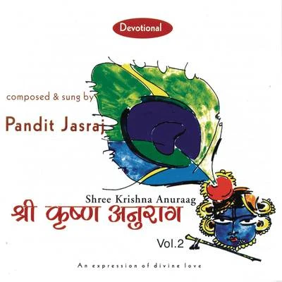 Pt. JasrajShri Krishna Anurag, Vol. 2