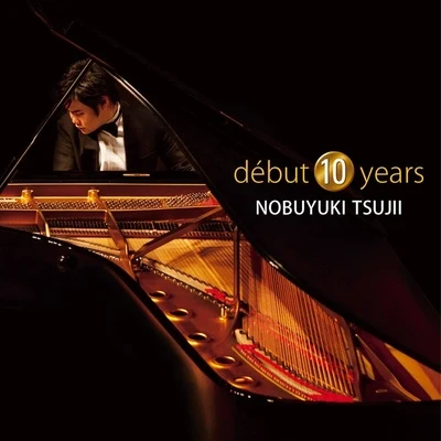 辻井伸行debut 10 years