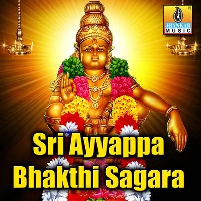 Dr. RajkumarSri Ayyappa Bhakthi Sagara