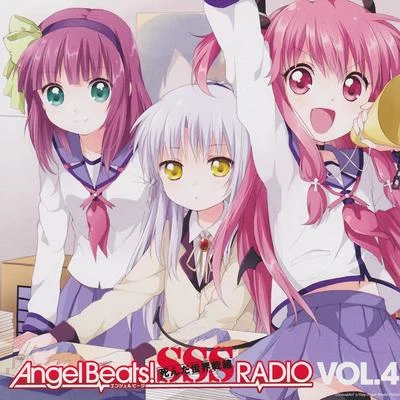 Daisy×Daisy/喜多村英梨/今井麻美/三森すずこラジオCD「Angel Beats！SSS(死んだ世界戦線)RADIO」 vol.4