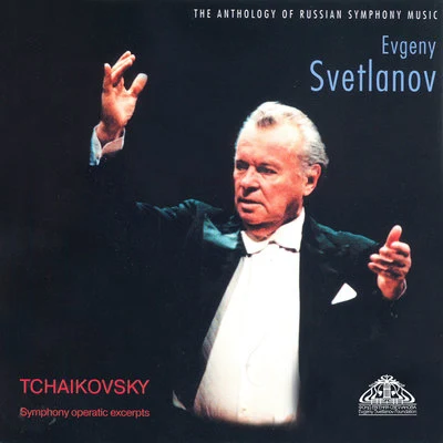 The State Academic Symphony Orchestra/Evgeny Svetlanov/Mikhail Glinka/USSR Bolshoi Theatre OrchestraTchaikovsky: Symphony Operatic Excerpts