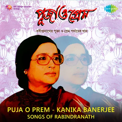 Sahana Devi/Kanika Banerjee/Uma Bose/Juthika Roy/Dilipkumar Roy Jr./Renuka Dasgupta/Harendra Nath Chatterjee/Nilima Banerjee Jr./Geeta Sen Naha/Bandana SinghaKanika Banerjee Songs Of Rabindranath