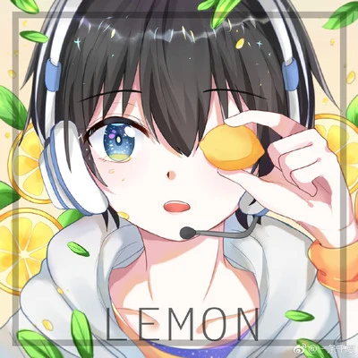 哦漏LEMON