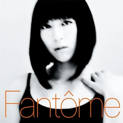 宇多田ヒカルFantôme