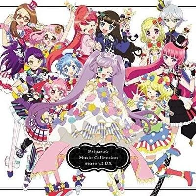 石塚玲依プリパラ ミュージックコレクション season.2 DX