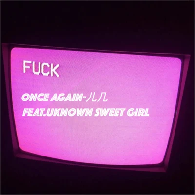 兒幾ONCE AGAIN FEAT. UNKNOWN SWEET GIRL