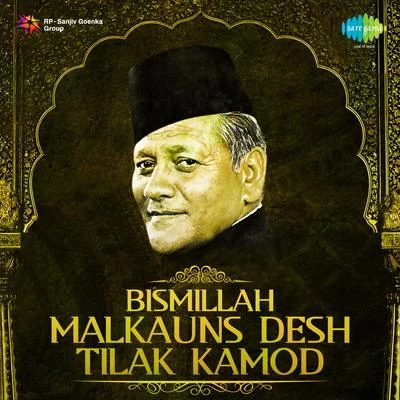 Ustad Bismillah Khan/Ananda ShankarMalkauns, Desh, Tilak Kamod