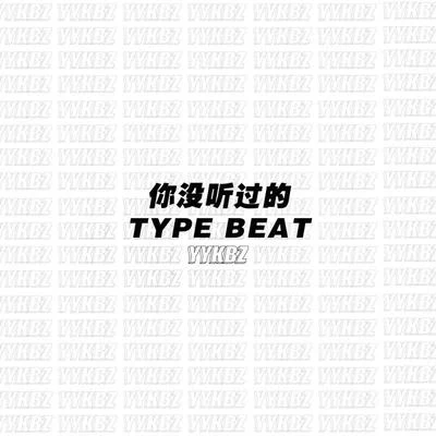 YYKBZYYKBZ Beats Demo Vol.3b