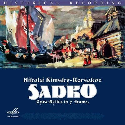 Alexei Martinov/Sergei Baikov/Natalia Gerasimova/Nikolai Rimsky-Korsakov/Mikhail Lanskoi/Marina ChoutovaRimsky-Korsakov: Sadko, Op. 5