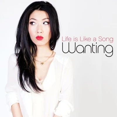 曲婉婷 (Wanting Qu)Life Is Like a Song