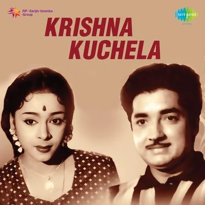 K. RaghavaKrishna Kuchela (Original Motion Picture Soundtrack)