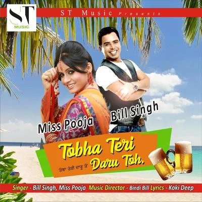 Miss Pooja/Shinda ShonkiTobha Teri Daru Toh